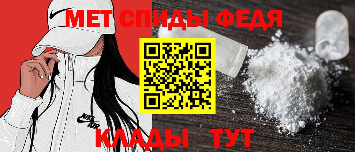 АМФ Розовый Октябрьский