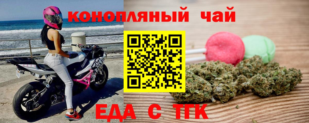 Октябрьский  Canna-Cookies конопля  Вход с VPN 