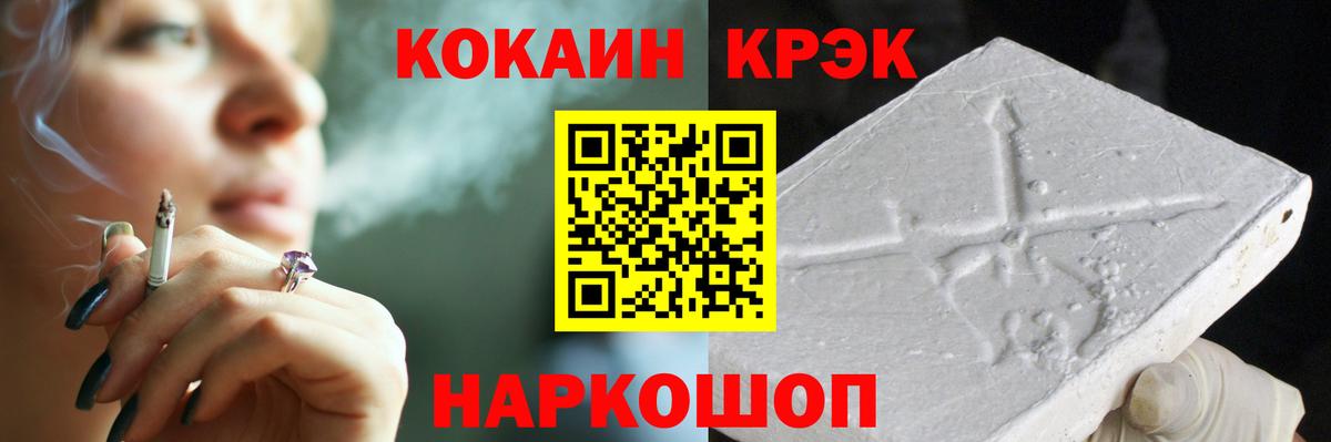 Cocaine Columbia Октябрьский