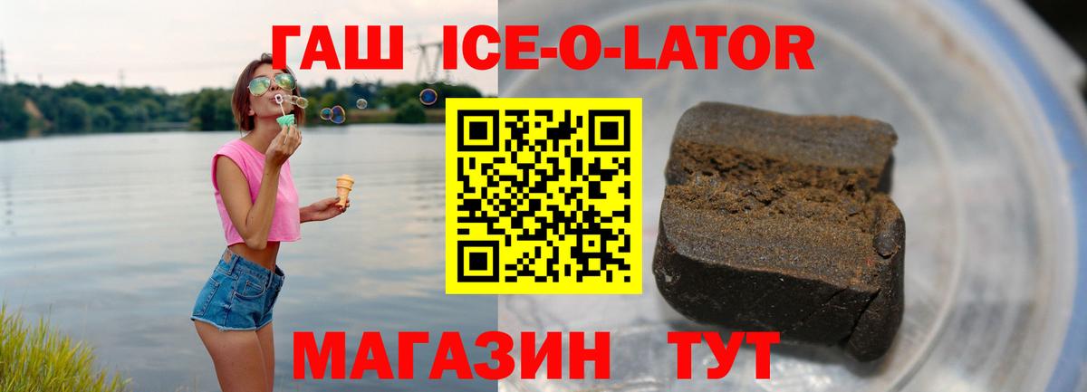 Октябрьский  ГАШИШ Cannabis  Вход с VPN 