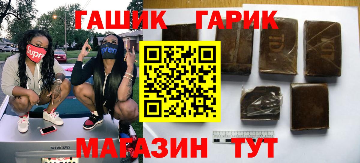 Псилоцибиновые грибы Октябрьский