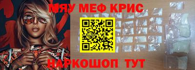 СК Старая Купавна