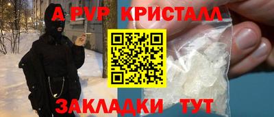а пвп мука Среднеуральск