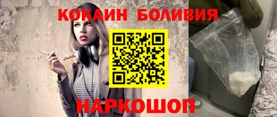 мескалин Ставрополь