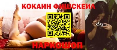 СК Старая Купавна