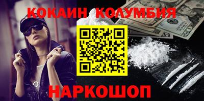 мескалин Ставрополь