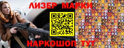 мескалин Ставрополь