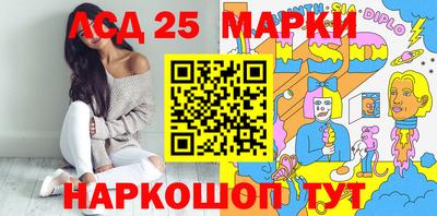 мескалин Ставрополь