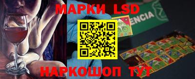 мескалин Ставрополь