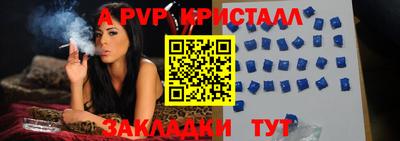 а пвп мука Среднеуральск