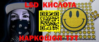 мескалин Ставрополь