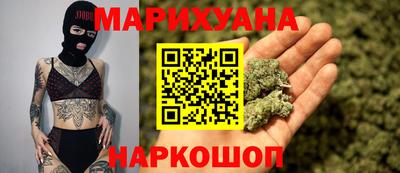 мескалин Ставрополь