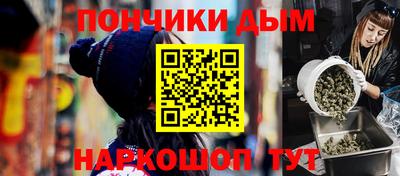 мескалин Ставрополь