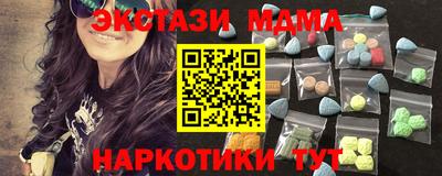 мескалин Ставрополь