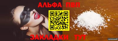 СК Старая Купавна