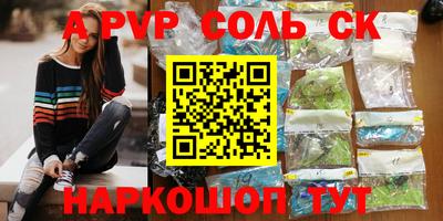 а пвп мука Среднеуральск