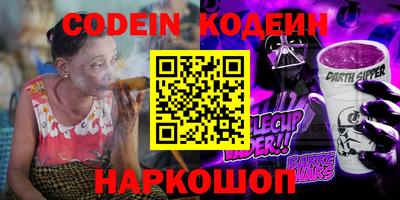 мескалин Ставрополь