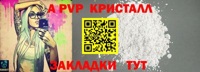 СК Старая Купавна