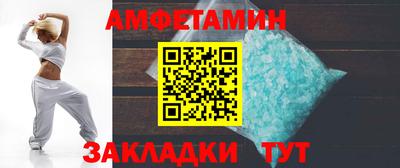 мескалин Ставрополь