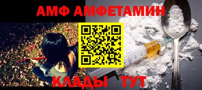 мескалин Ставрополь