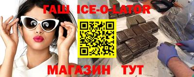 мескалин Ставрополь
