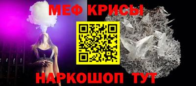мескалин Ставрополь