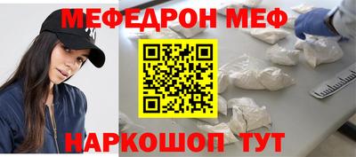 мескалин Ставрополь