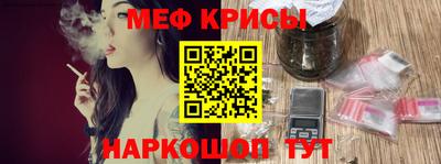 мескалин Ставрополь