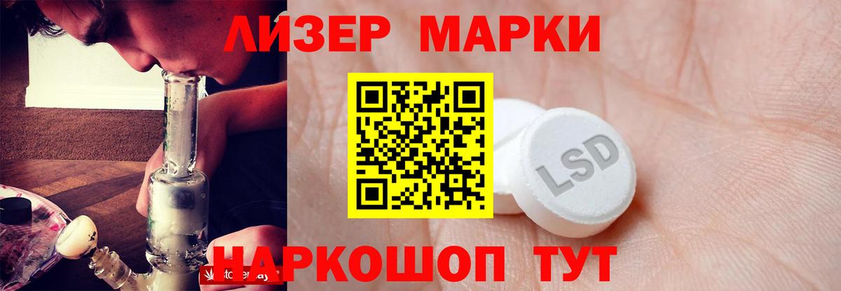 ЛСД экстази ecstasy  LSD-25 экстази ecstasy  Вход с VPN  Октябрьский 