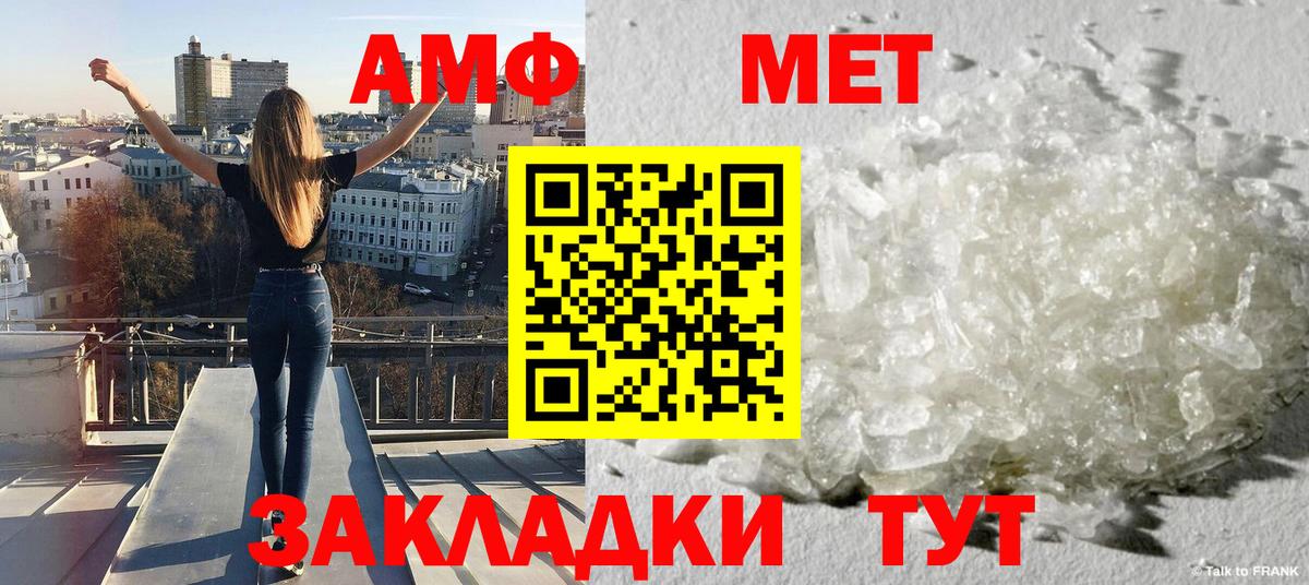 Первитин витя  Первитин витя  Вход с VPN  Октябрьский 