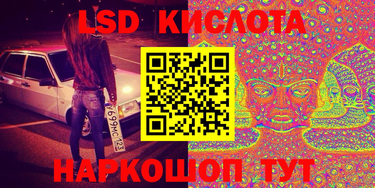 Марки 25I-NBOMe 1,5мг Октябрьский