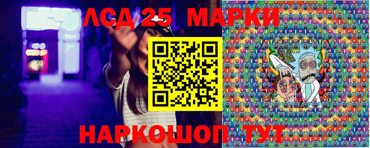 Марки N-bome 1,5мг  Вход с VPN  Октябрьский 