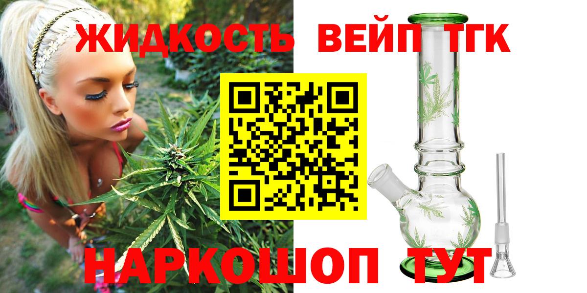 Дистиллят ТГК Wax Октябрьский