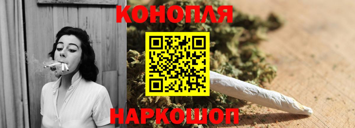 Бошки марихуана THC 21%  Вход с VPN  Бошки марихуана THC 21%  Конопля ГИДРОПОН  Октябрьский 